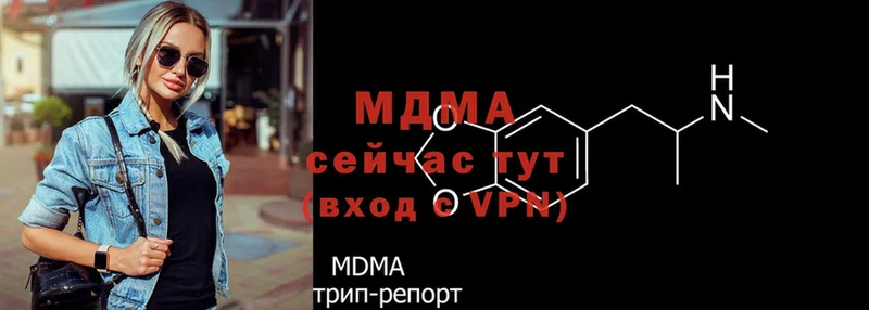 МДМА молли Великий Устюг